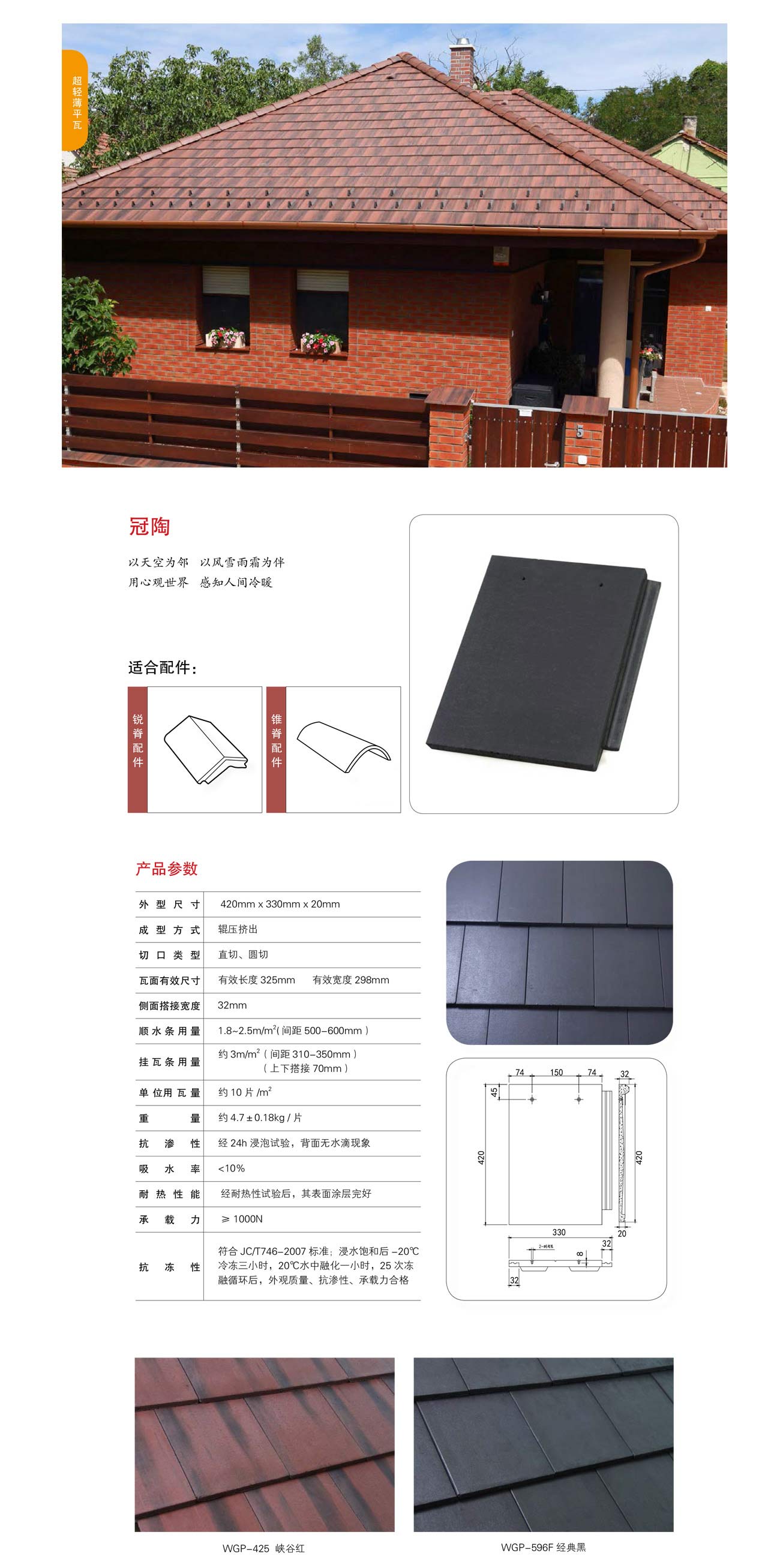 香港六宝宝典资料大全