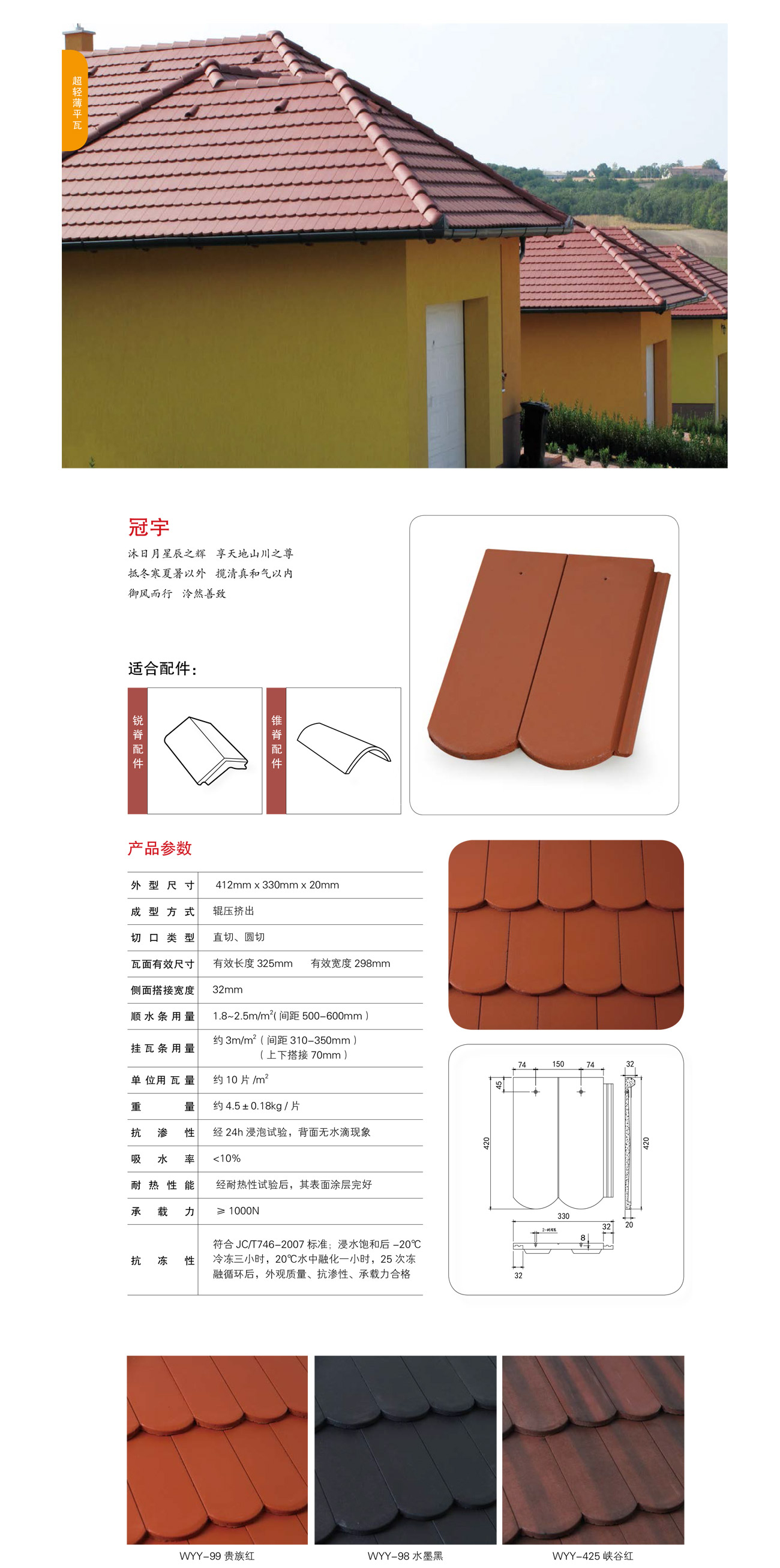 香港六宝宝典资料大全