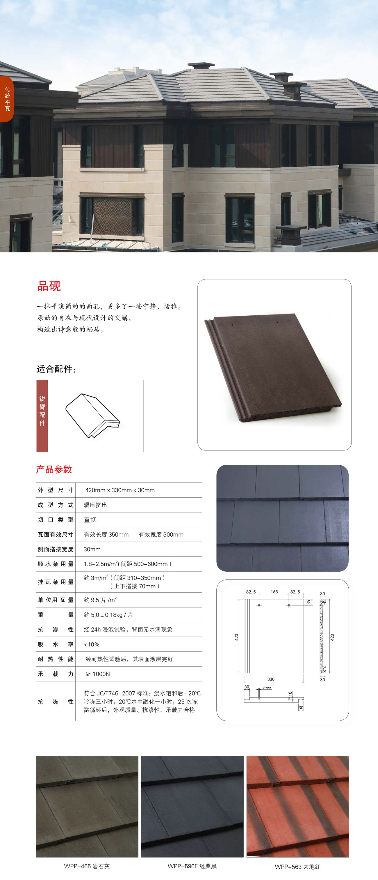 香港六宝宝典资料大全