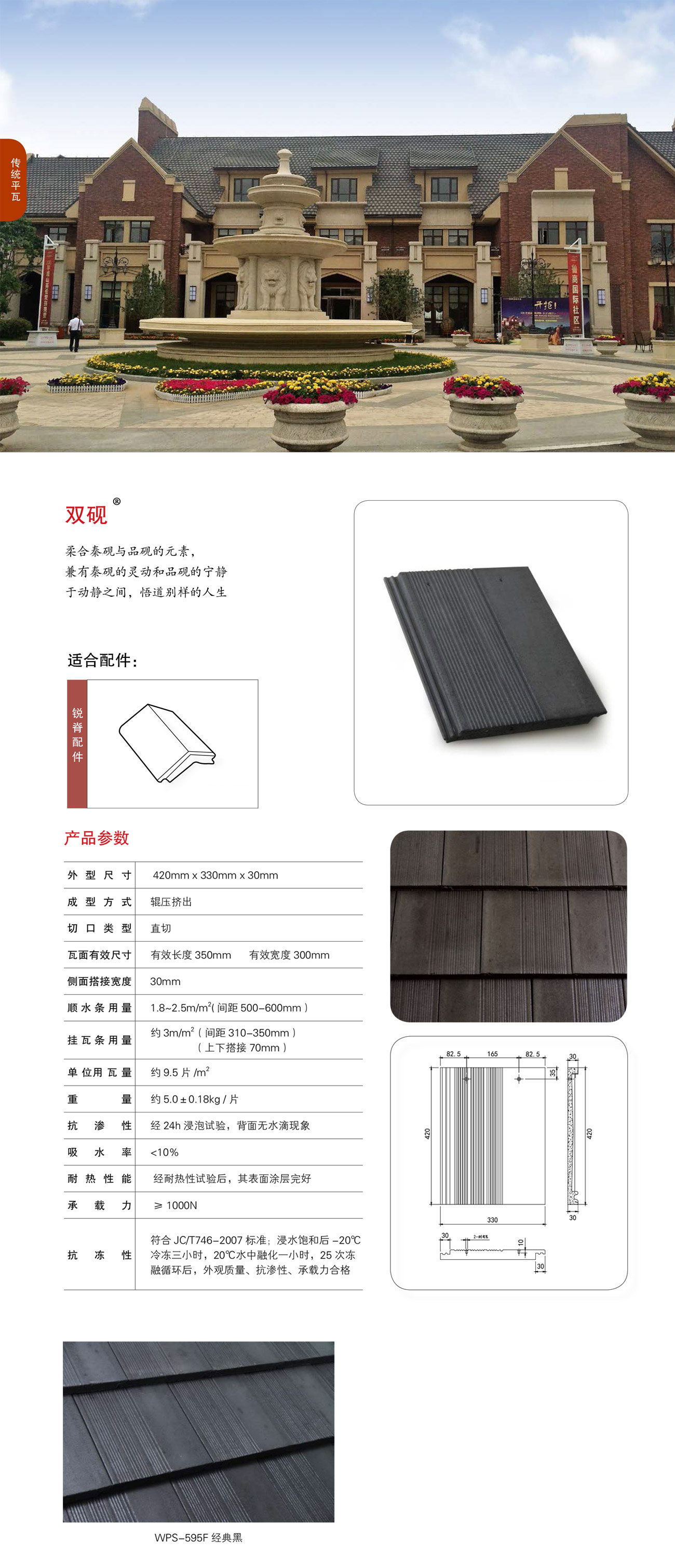 香港六宝宝典资料大全