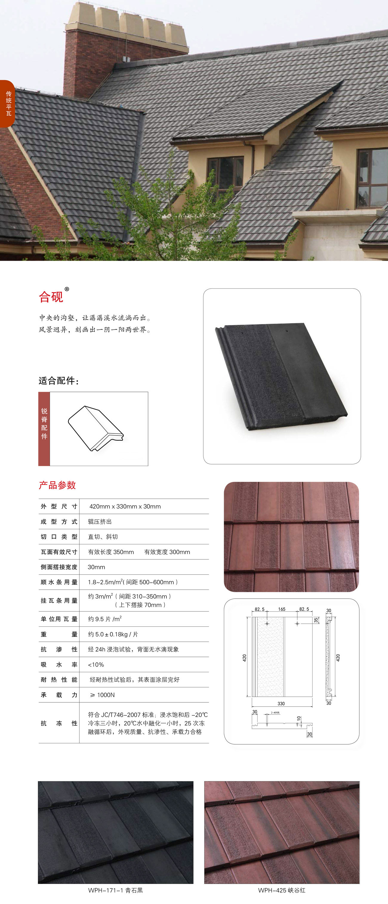 香港六宝宝典资料大全