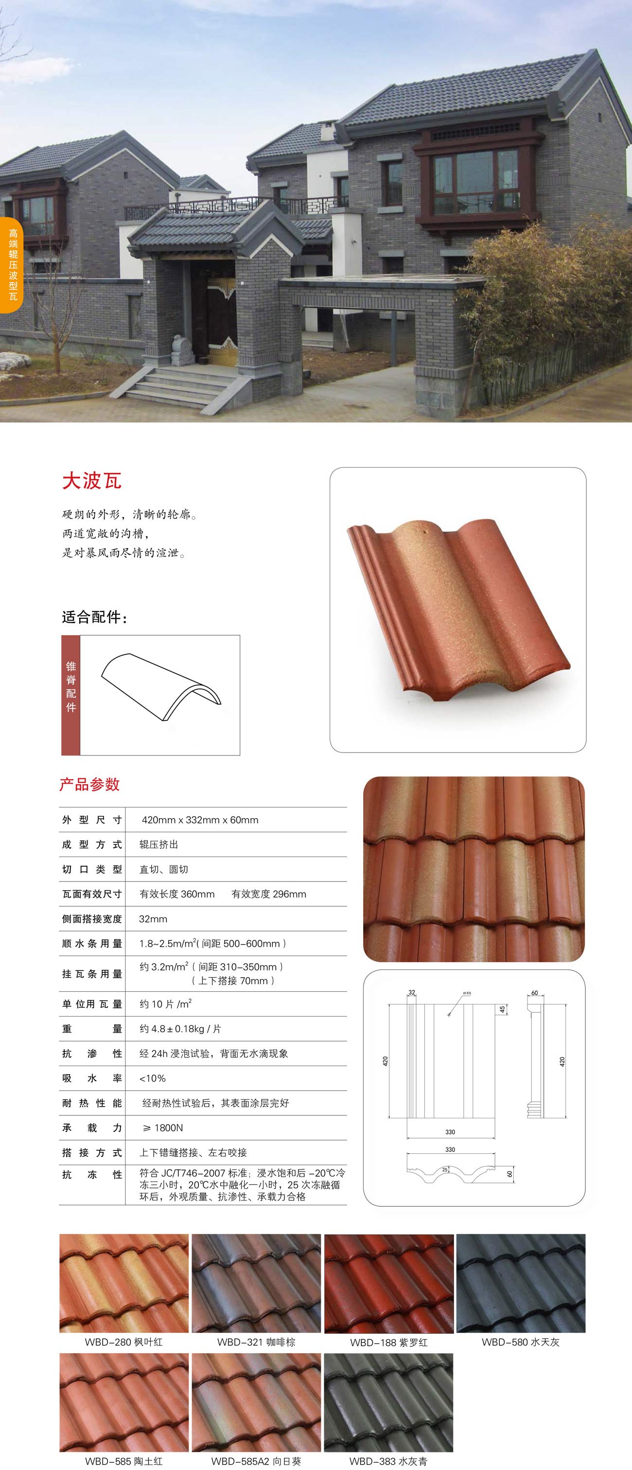 香港六宝宝典资料大全