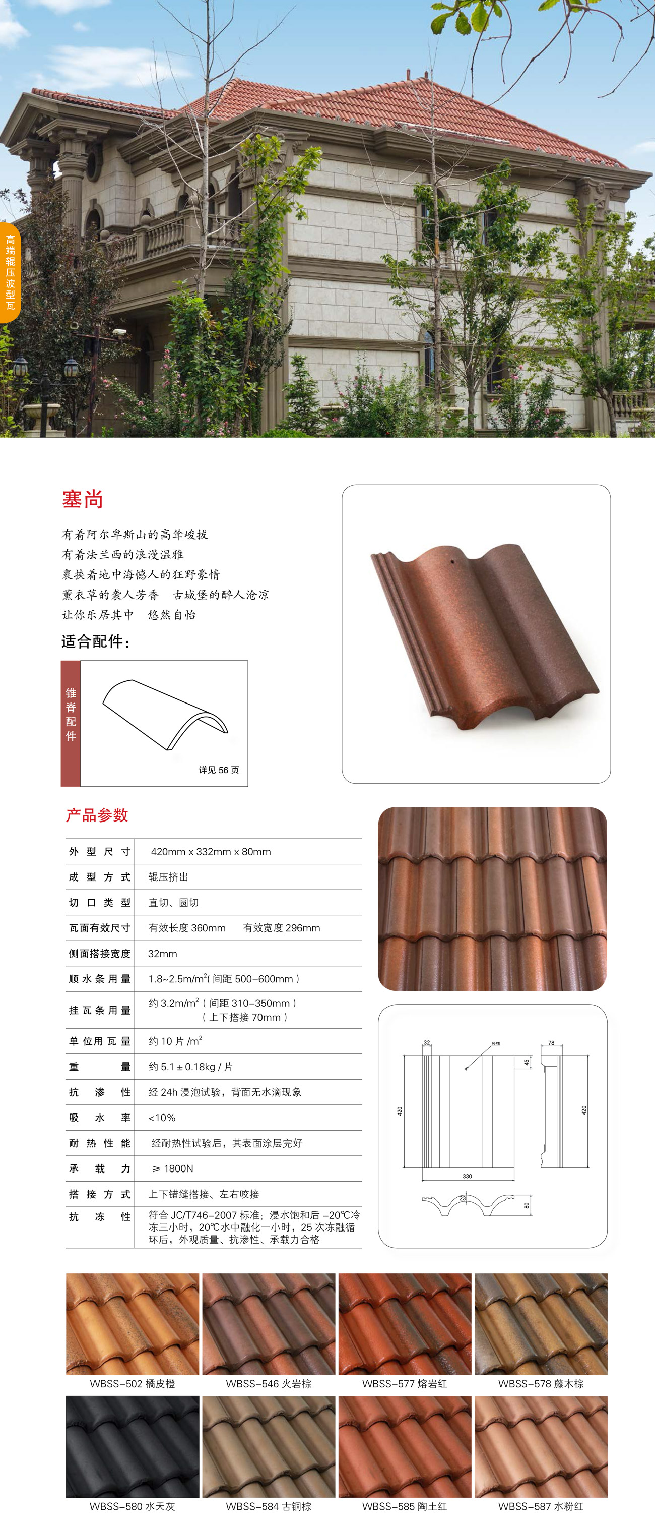 香港六宝宝典资料大全