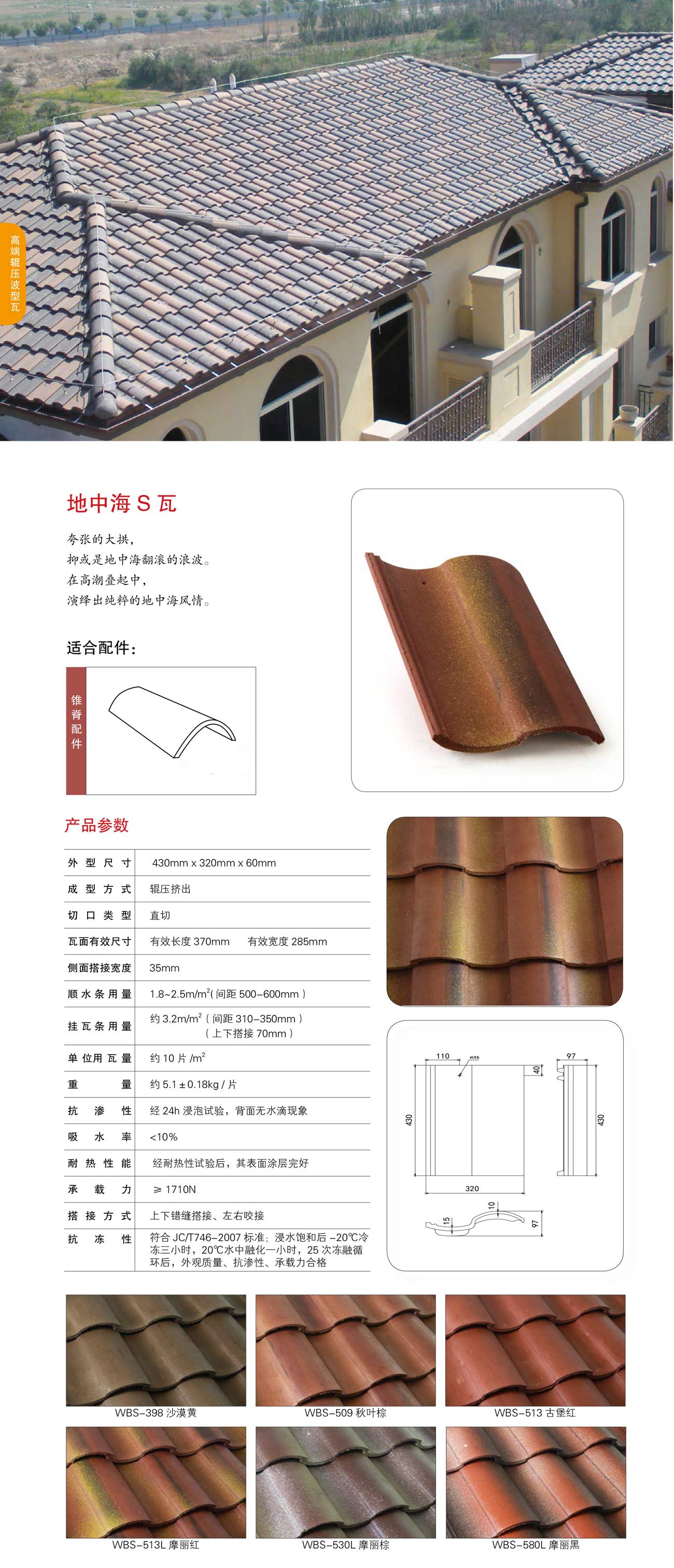 香港六宝宝典资料大全