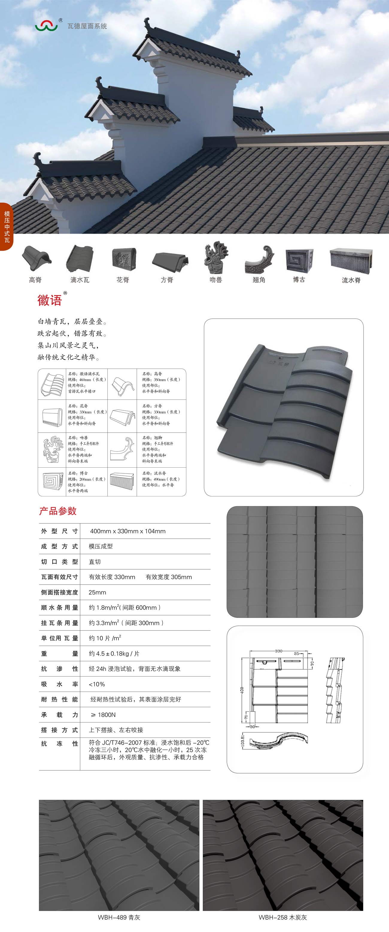 香港六宝宝典资料大全