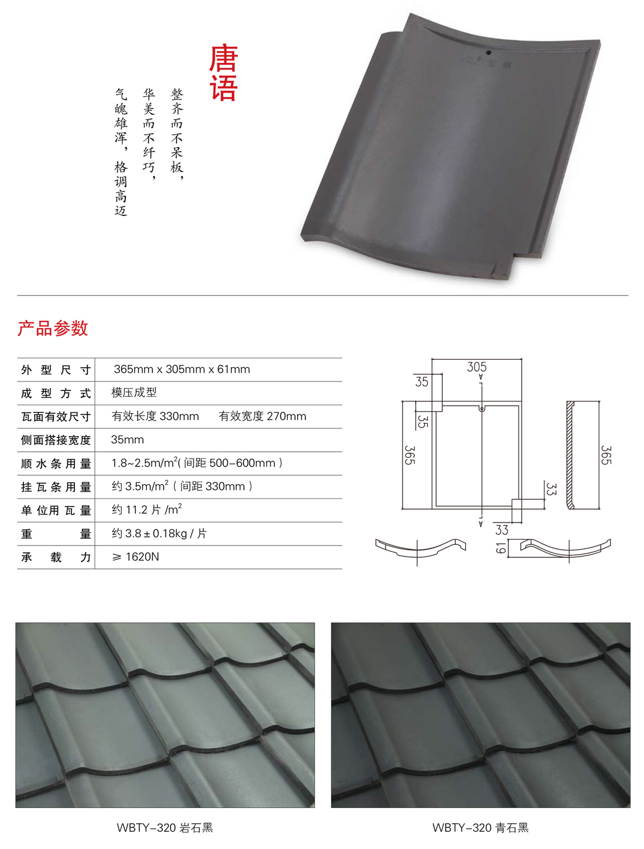 香港六宝宝典资料大全