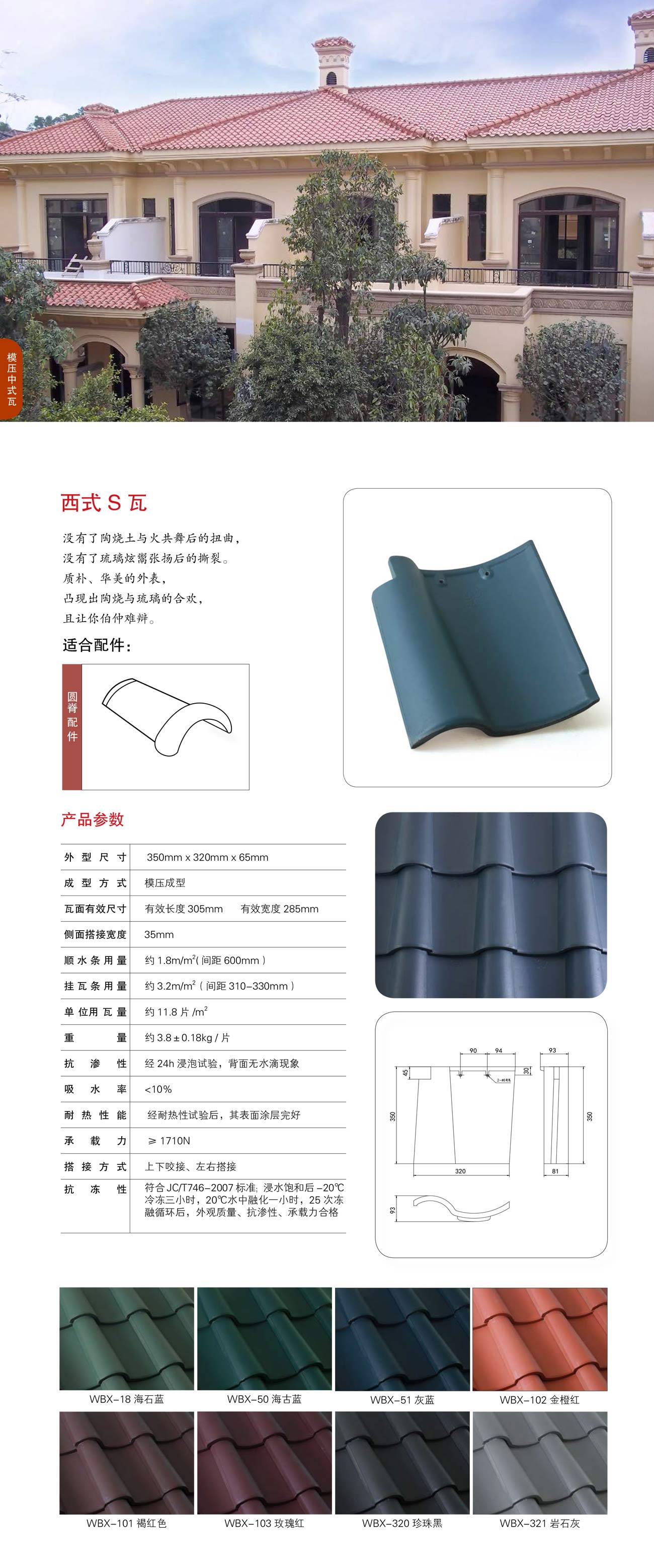 香港六宝宝典资料大全