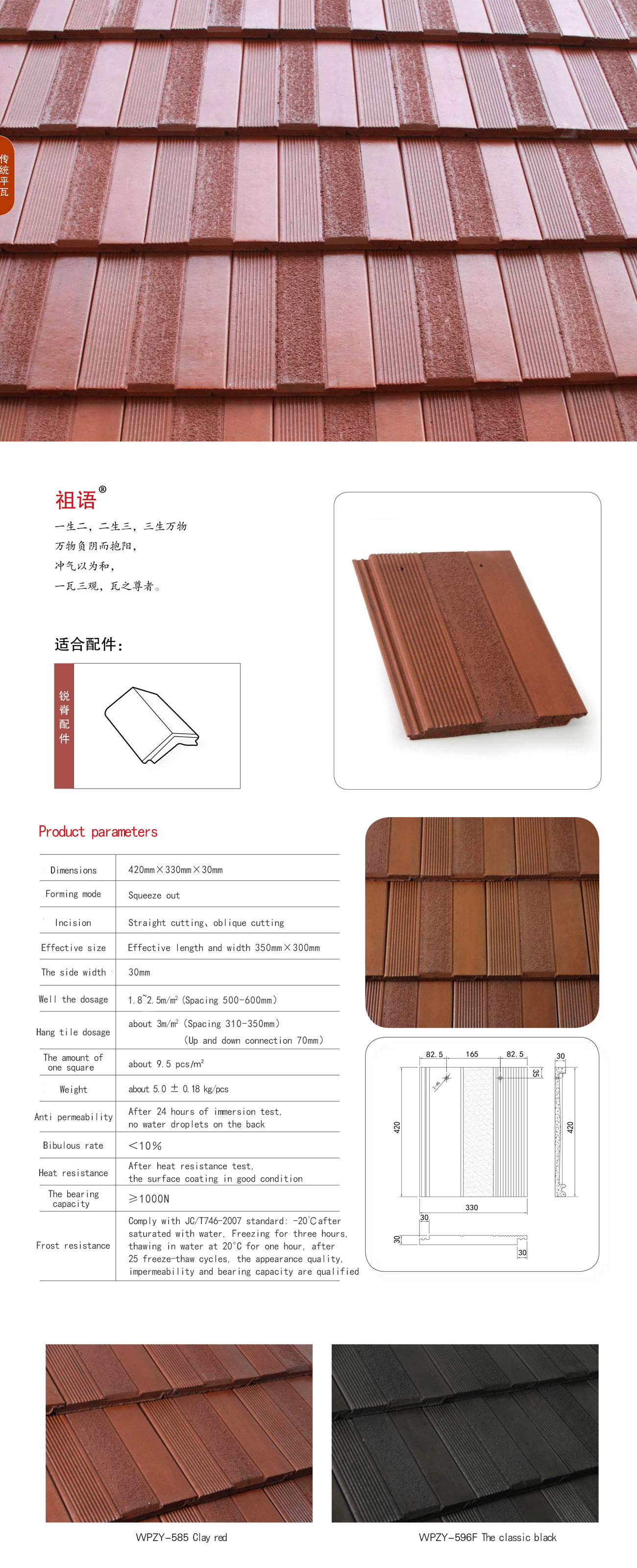 香港六宝宝典资料大全