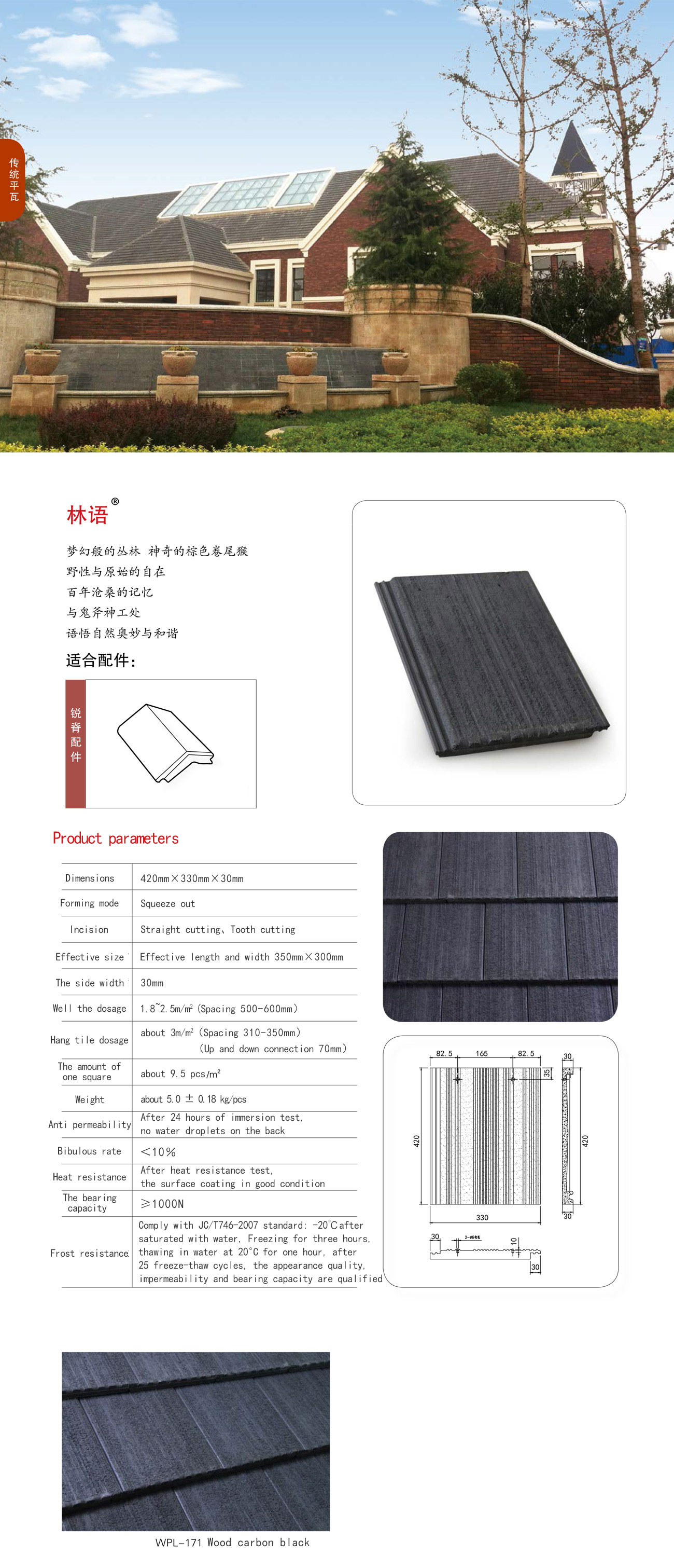 香港六宝宝典资料大全