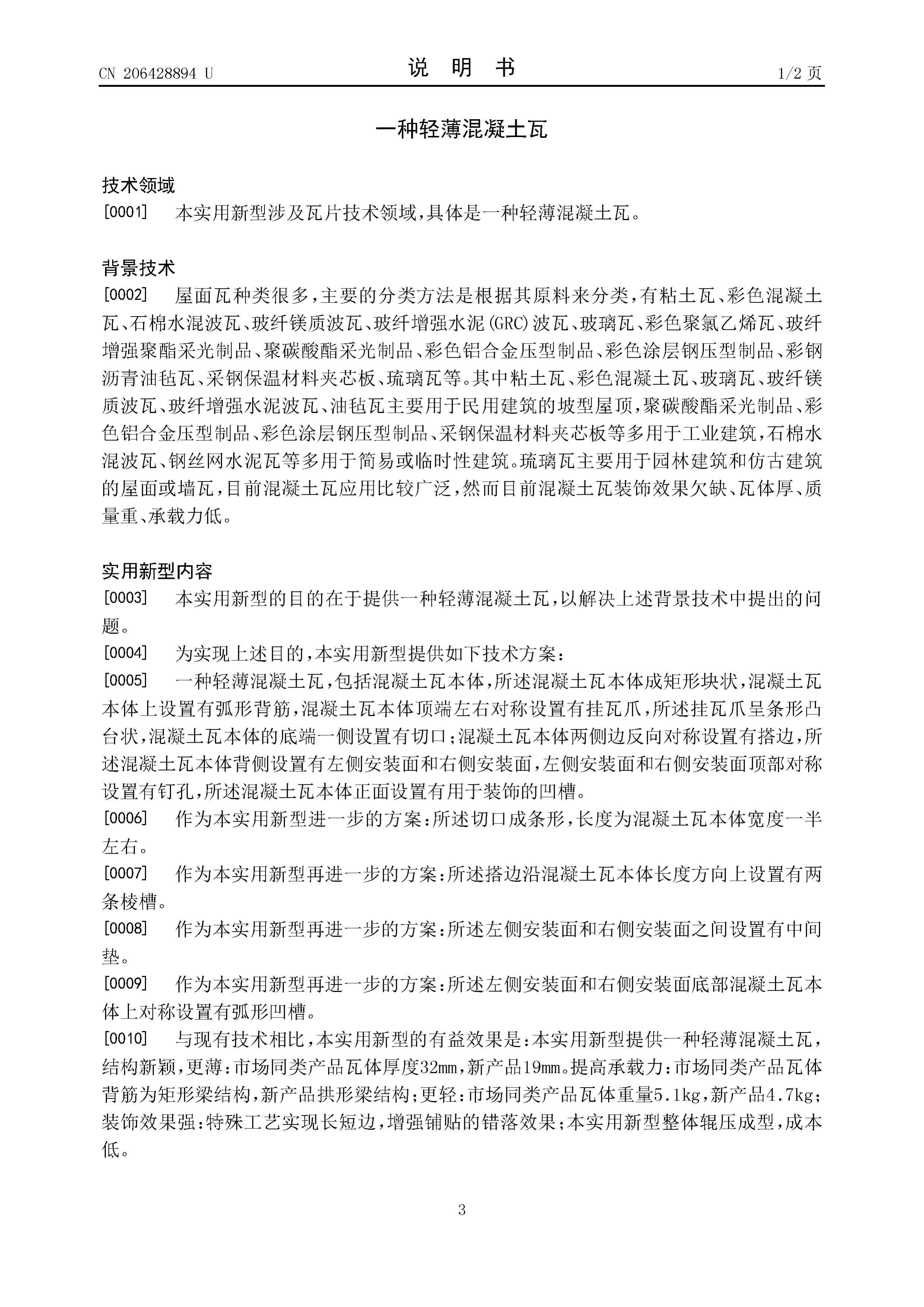 香港六宝宝典资料大全