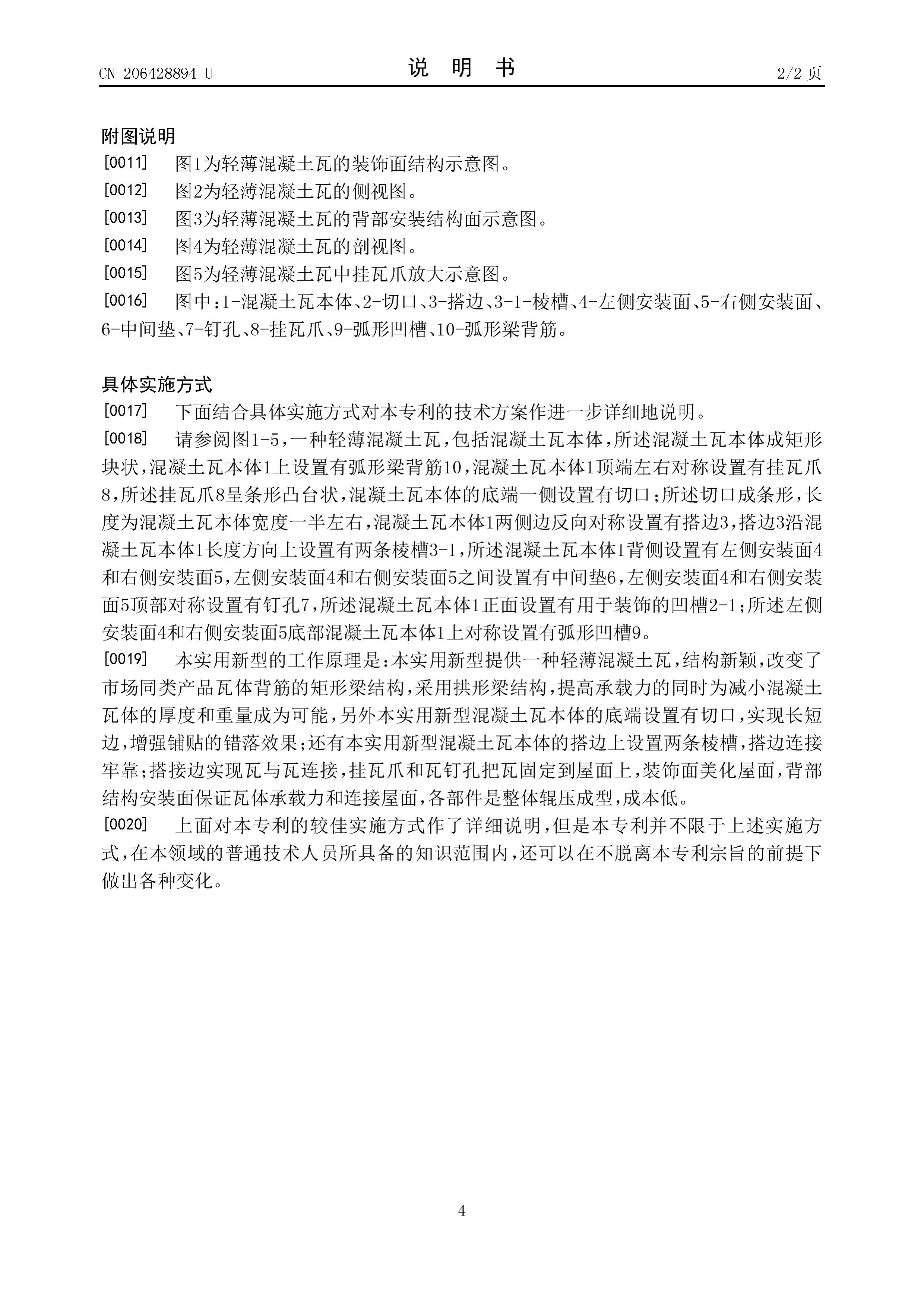 香港六宝宝典资料大全