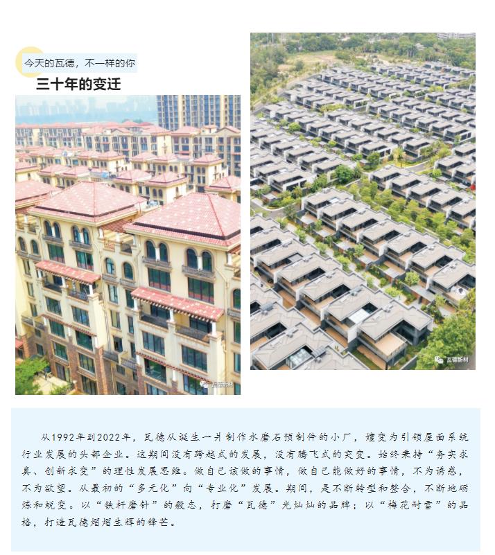 香港六宝宝典资料大全